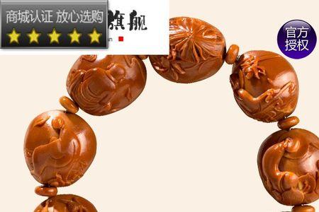 无相佛橄榄核为什么贵
