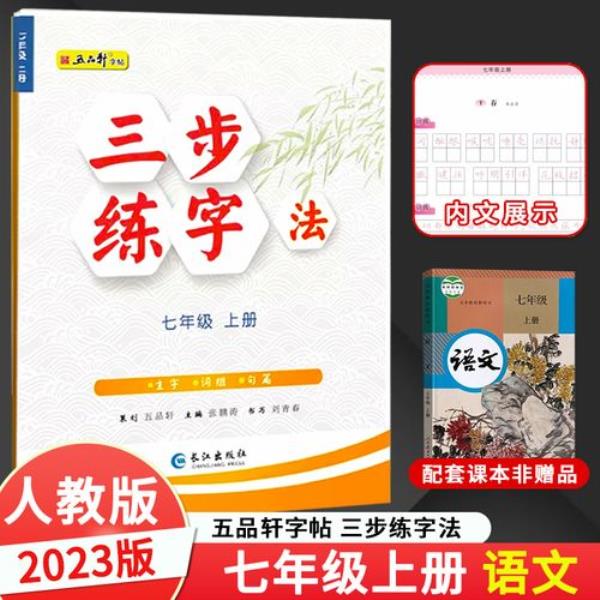 卿组三字词