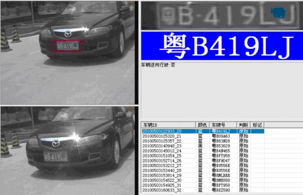 停车系统输入车牌说没授权