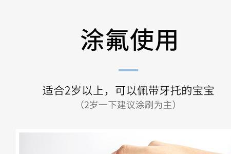 木糖醇氟化泡沫需要做吗
