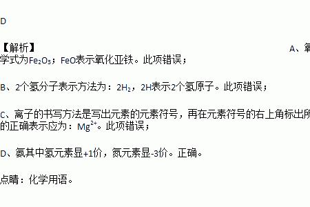 NH3-N化学名称是什么