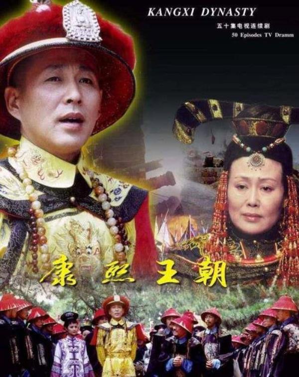 重生吴三桂小说排行榜