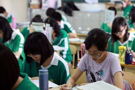 中职生惩戒条例