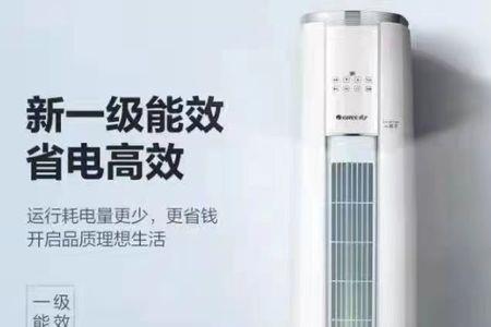 格力云锦2相当于线下哪款