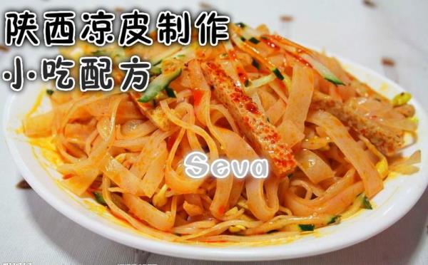 炒擀面皮调料汁最详细配方
