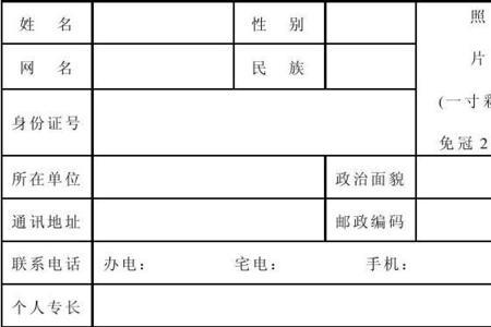 狮岭志愿者怎么申请