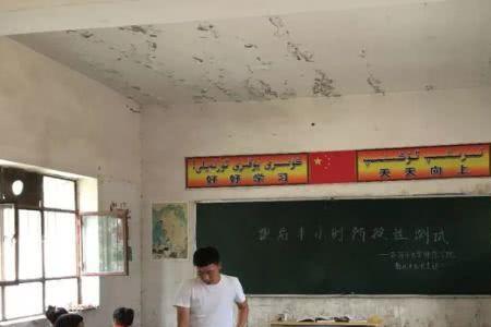 留疆意思是什么