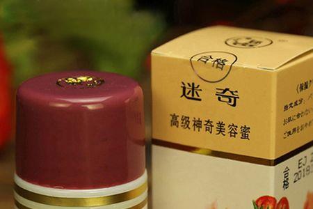 迷奇护肤品含有激素吗