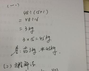 一方水有多少升水