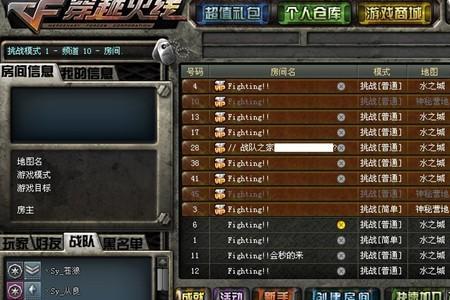 cf游戏名，可爱的女生6字