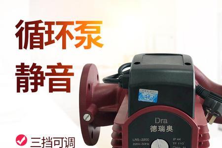 电采暖炉水泵怎么一直不停