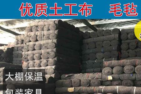 棉毡喷水泥怎么施工