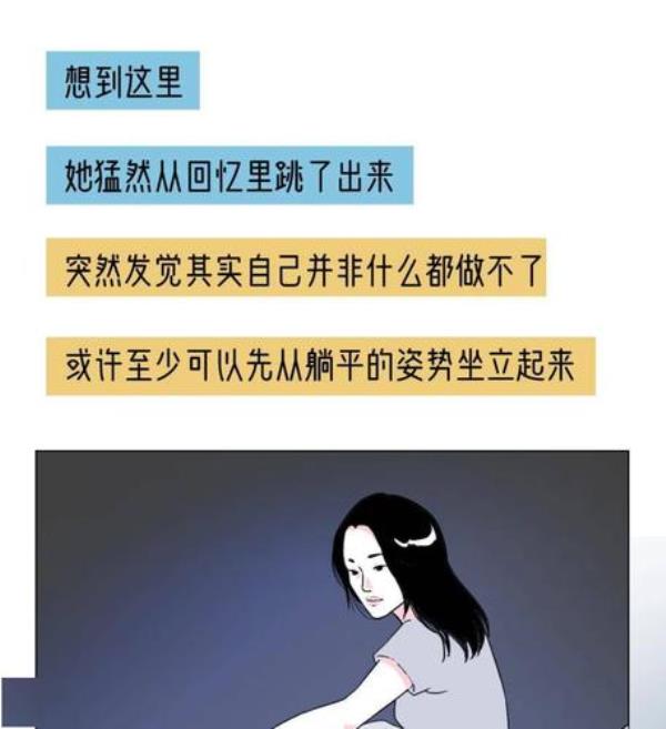 没安全感是正气不足吗