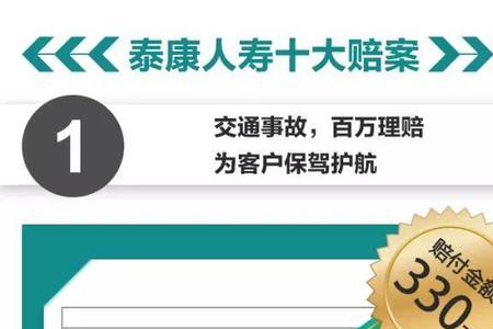 人寿理赔慢咋处理