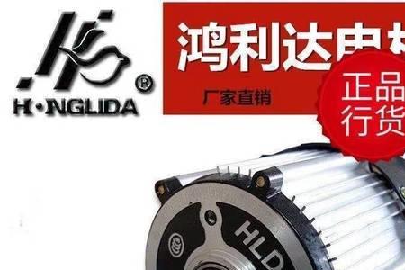 三轮车电机发热多少算正常
