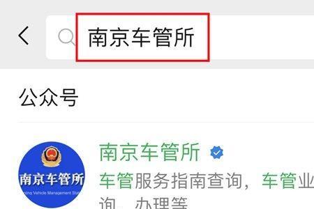 12123预约过户要几天