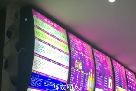 灯牌暗了是什么意思