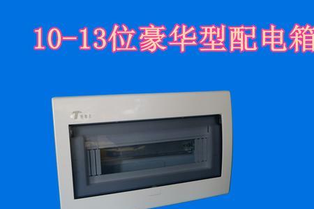 强电箱以后换方便吗