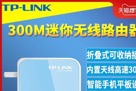 有线网络插上无线路由器能用吗