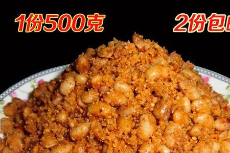 一斤干黄豆做豆豉要放多少盐
