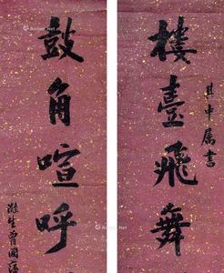 最新百年校庆对联七言