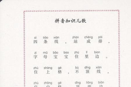 图书馆儿歌顺口溜