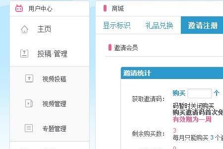 b站怎么看注册地点