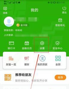 邮政uk怎么在电脑上登陆