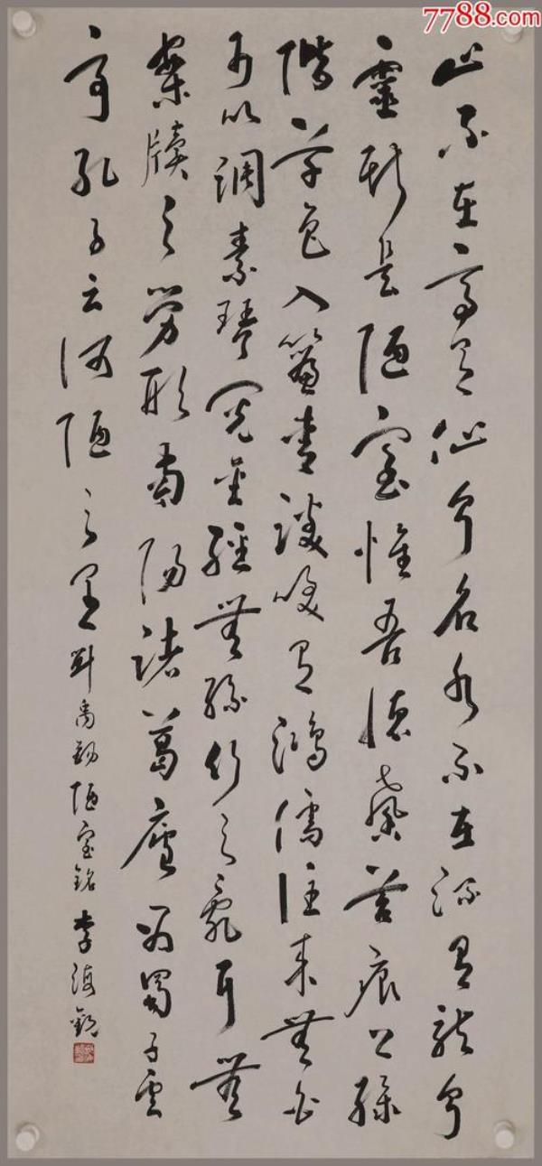 青海十大书法家