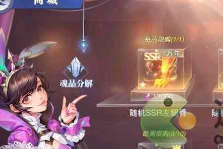 斗罗大陆sp卡多少抽可以出