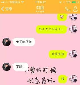 问女生的十个幽默问题
