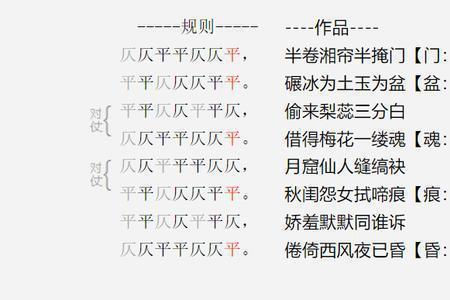 三江对什么 对仗词