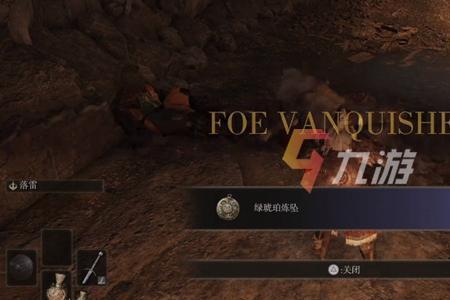 艾尔登法环响指怎么获得