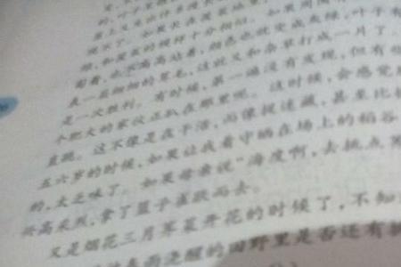 胸怀,的近义词是什么