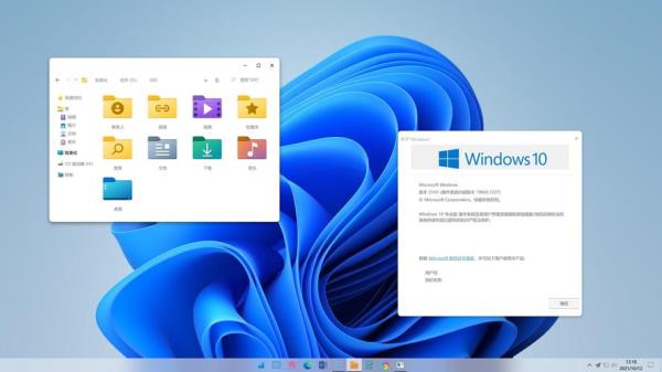 win11桌面壁纸为什么更换不了