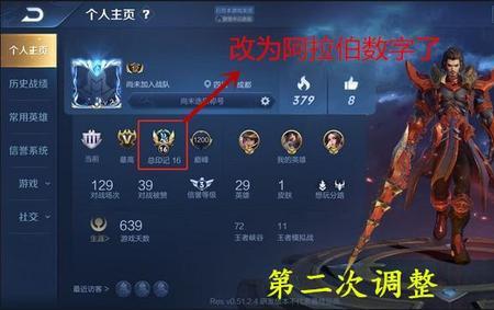 王者如何显示单排