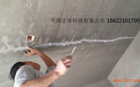 环氧树脂修补塑料裂缝