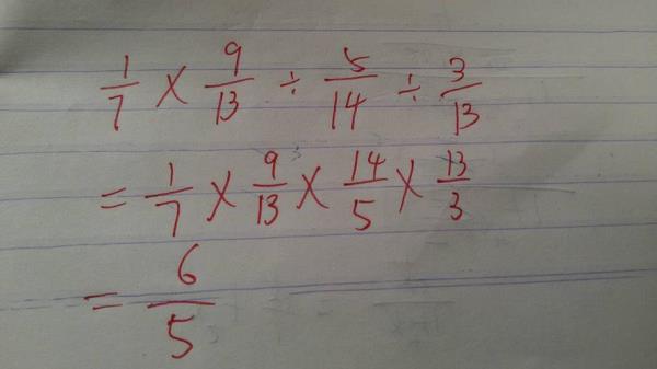 3乘5和3乘以5的区别