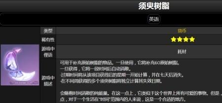 原神壶中树脂最多购买几次