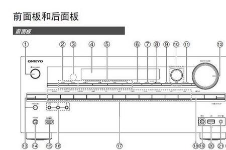 安桥404功放参数