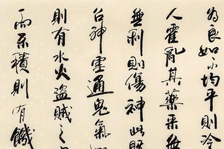徒富不惊四邻