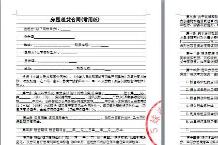 合同附件是否也要加盖骑缝章