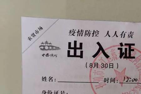 北京十混一共居人需要隔离吗