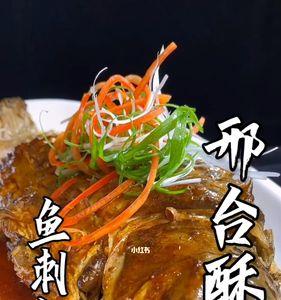 怎么样才能把鱼刺焖酥了