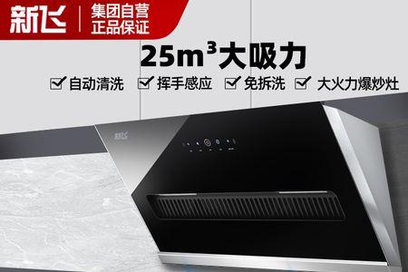 一个燃气灶用多大油烟机