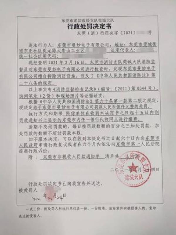 醉驾罚款25000合理吗