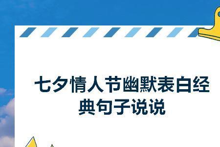 情人节已过的搞笑句子