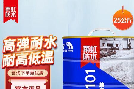 雨虹spu301聚氨酯能外露吗