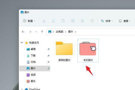 win11此电脑文件夹不见了