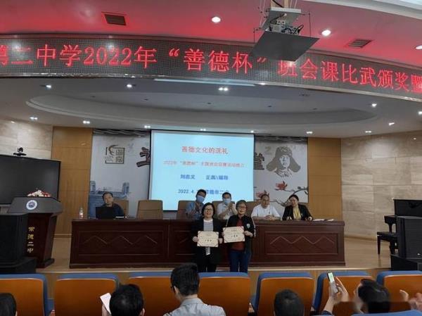 常德市善德学校学费